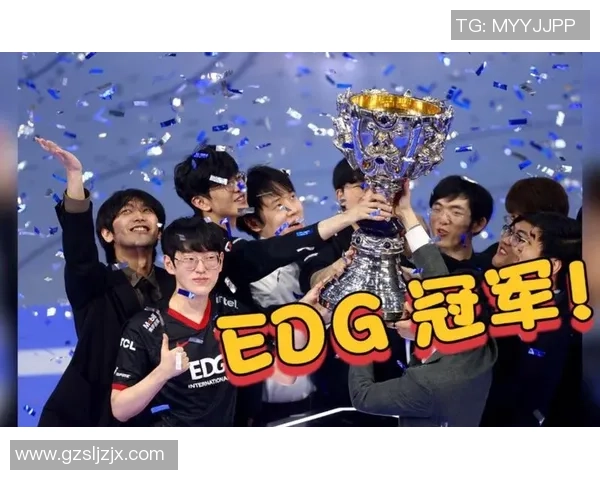 EDG战队在DOTA2赛场上的耐力变革引发热议与关注