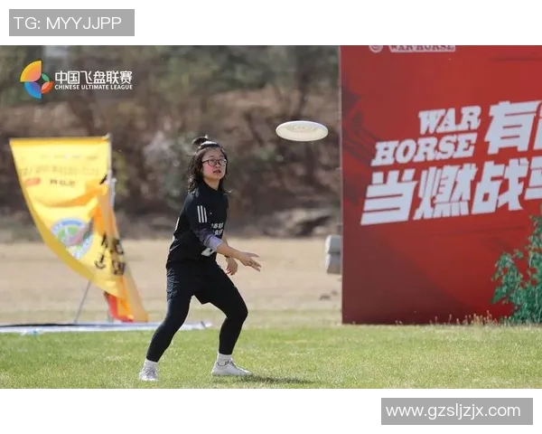 北京飞盘队状态分析与未来发展展望探讨 北京飞盘队状态分析与未来发展展望探讨