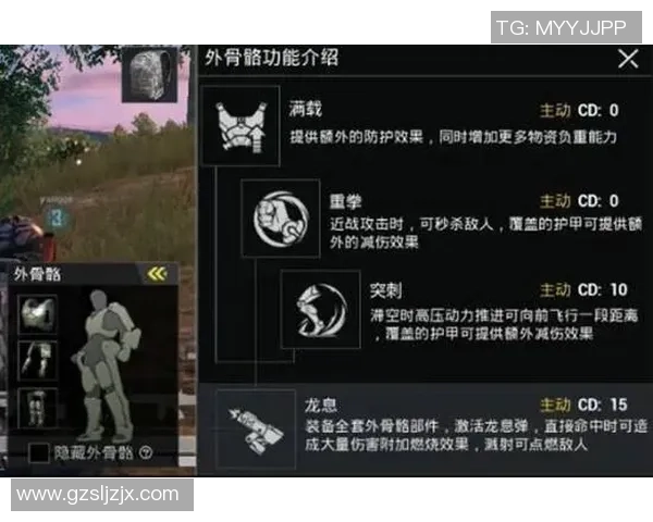 和平精英V5版本深度解析：全面剖析游戏整体压制机制与策略