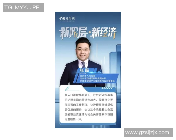 张磊畅谈DOTA2发展历程与个人成长的心路历程